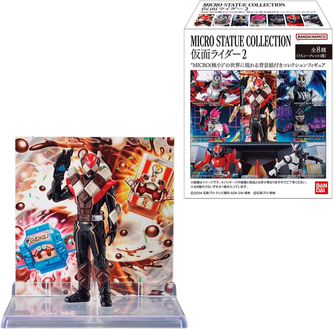 Bandai MICRO STATUE COLLECTION Kamen Rider 2 (1Box 8pcs) - BanzaiHobby