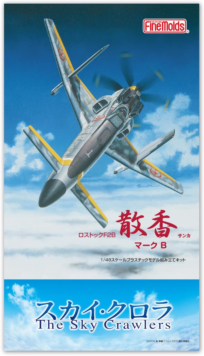 Fine Molds SC01 1/48 The Sky Crawlers Sanka Mark B - BanzaiHobby