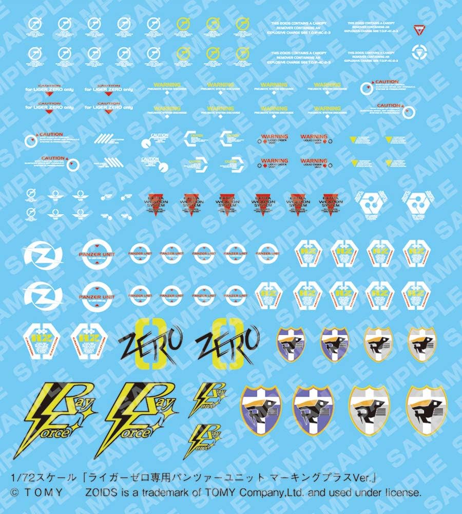 Kotobukiya ZD144R 1/72 HMM Zoids Liger Zero Exclusive Panzer Unit Marking Plus Ver. (Reissue)