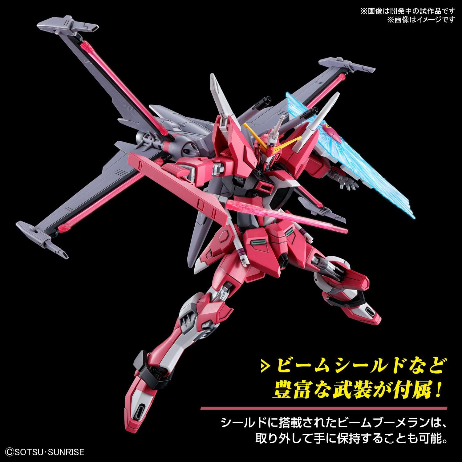 Bandai HGCE251 Infinite Justice Gundam Type II - BanzaiHobby