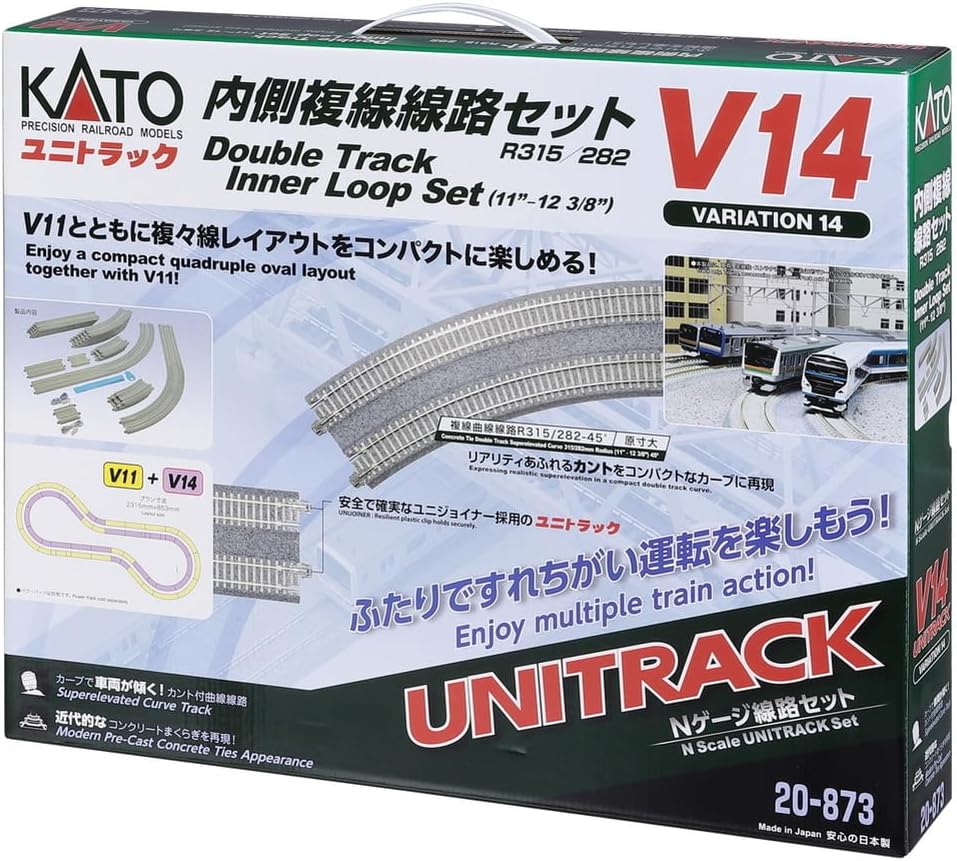 KATO 20-873 V14 Double Track Inside Variation Pack - BanzaiHobby
