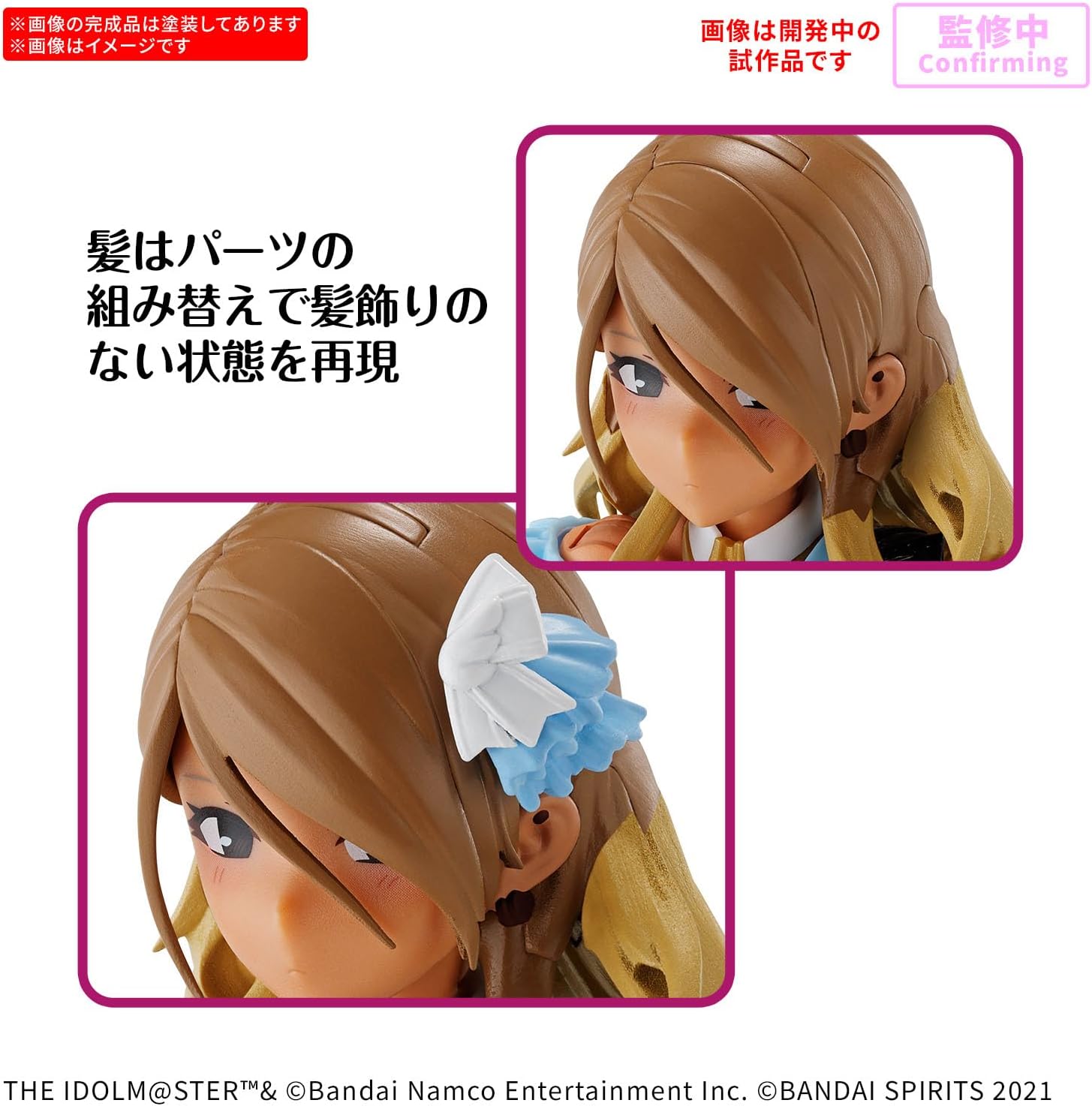 Bandai 30MS Mei Izumi - BanzaiHobby