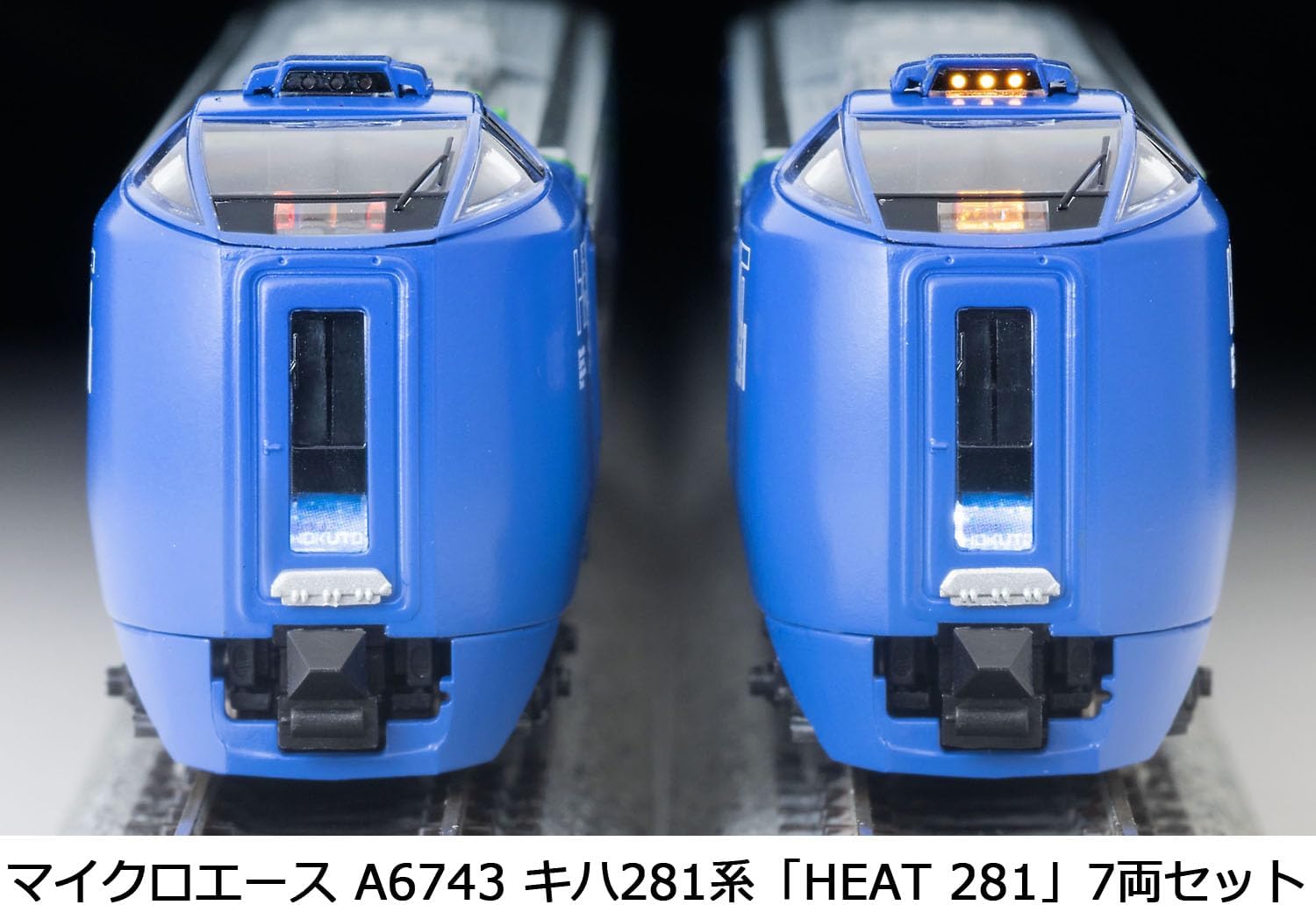 MicroAce A6743 Kiha 281 Series HEAT 281 7-Cars Set - BanzaiHobby
