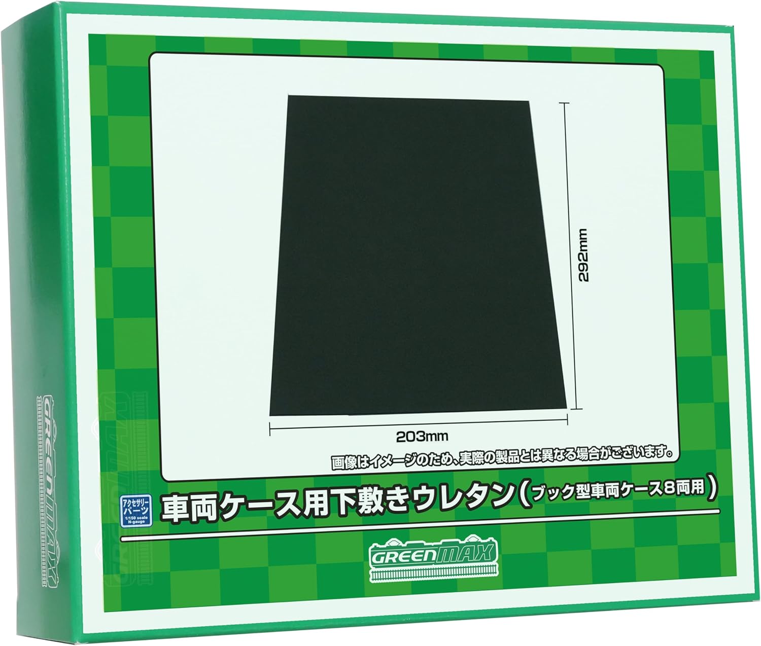 Green Max 8717 N Gauge Urethane Underlay for Vehicle Cases, (Book-type Vehicle Case, For 8 Cars) - BanzaiHobby