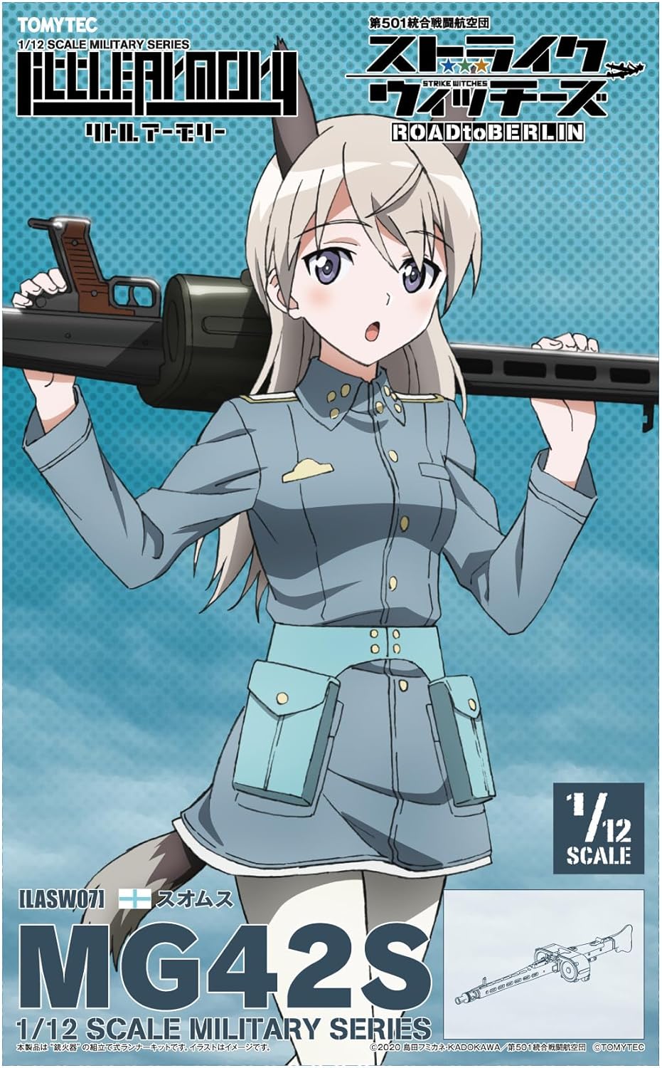 Tomytec LASW07 Little Armory x Strike Witches "Strike Witches ROAD to BERLIN" MG42S Eila - BanzaiHobby