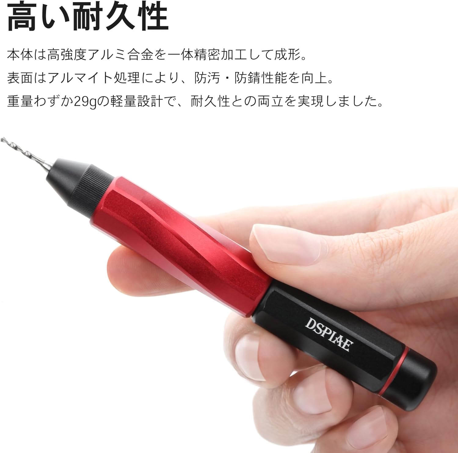 Plamokojo XDB-S02 Flat Shank Drill Set (1.5/1.6/1.7/1.8/1.9/2.0mm)