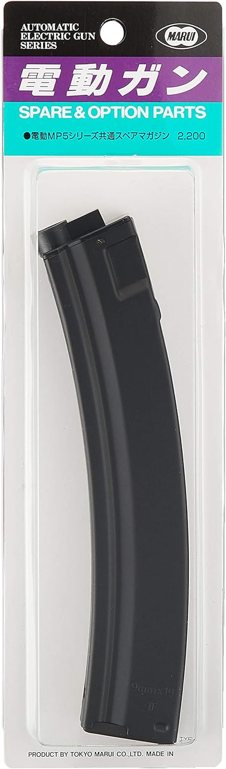 TOKYO MARUI MP5 50R Magazine - BanzaiHobby