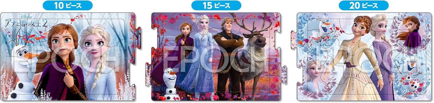 Epoch 24-195 Frozen 2 Puzzle - BanzaiHobby