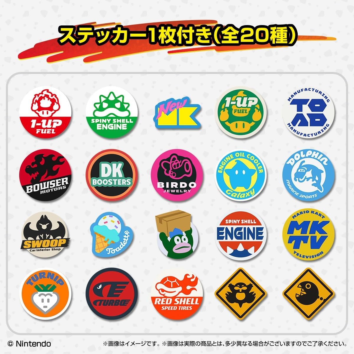 Bandai Mario Kart World Chara Magnets (1Box 14pcs) - BanzaiHobby