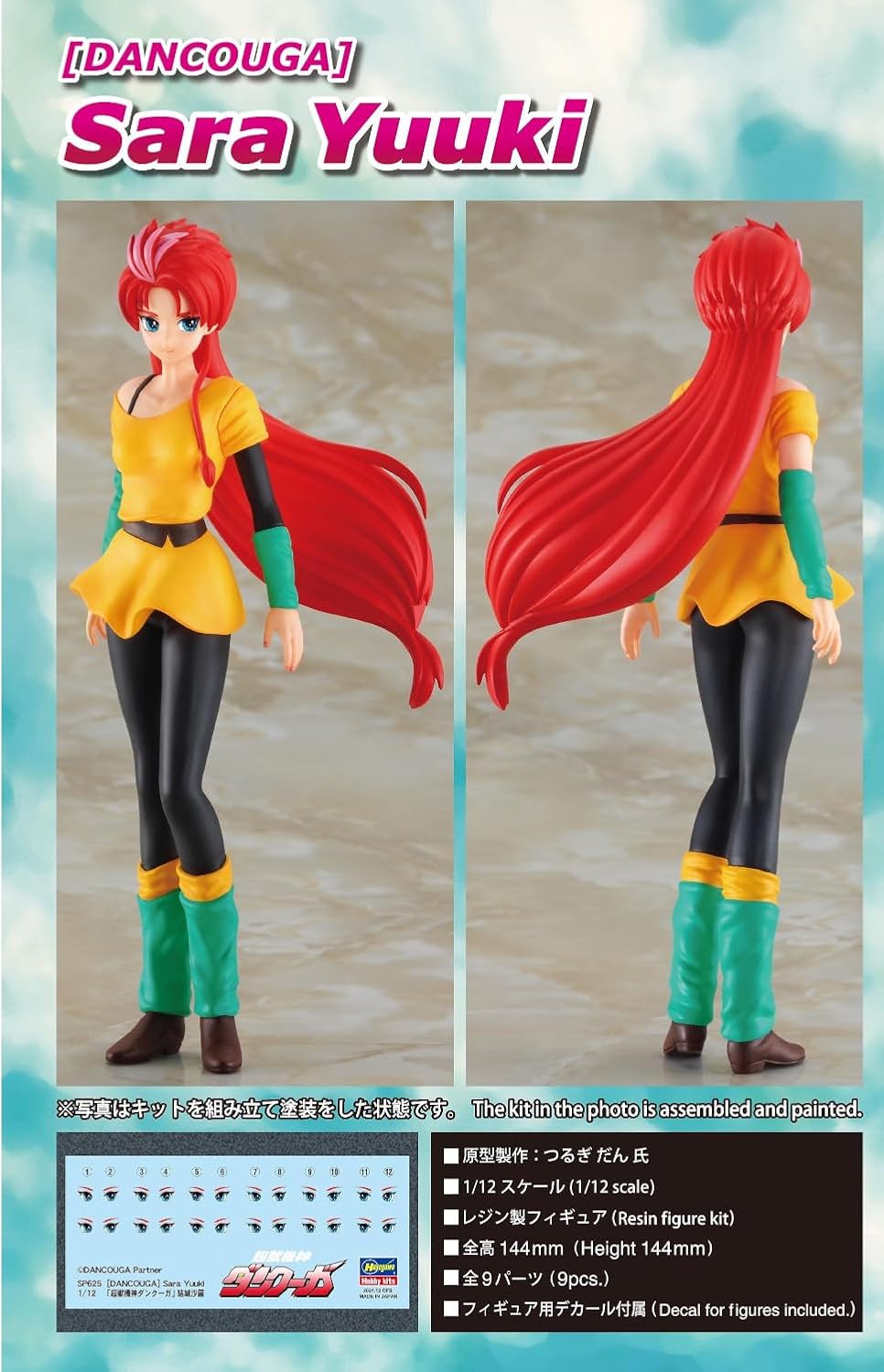 Hasegawa SP625 1/12 Super Beast Machine God Dancouga Sara Yuki - BanzaiHobby