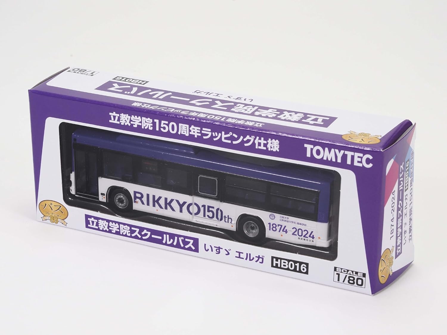 TOMYTEC HB016 The Bus Collection 80 (HB016) Rikkyo Gakuin School Bus - BanzaiHobby