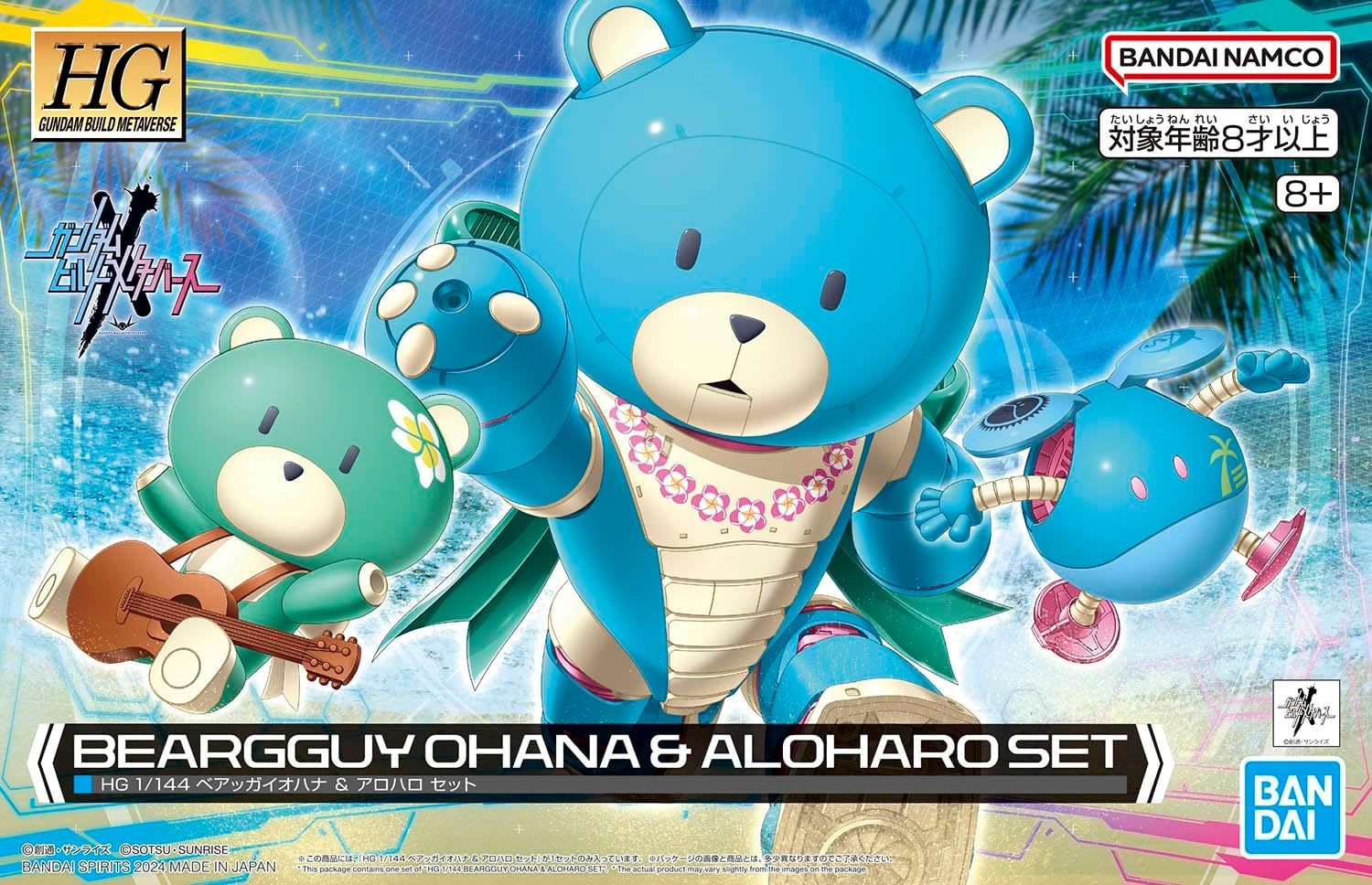 Bandai HG Gundam Build Metaverse Bear Gaiohana & Alohalo Set - BanzaiHobby
