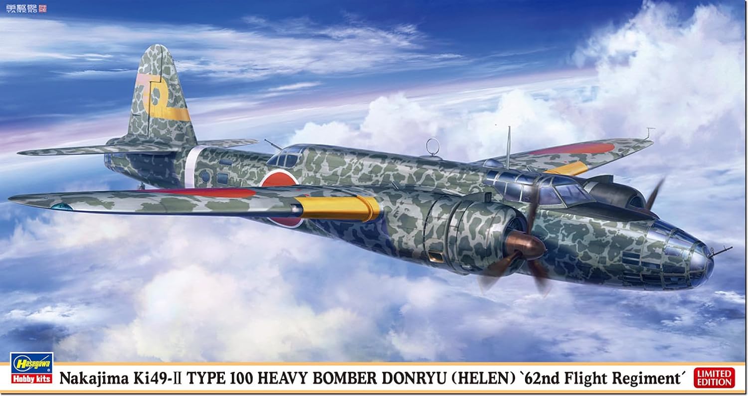 Hasegawa 02521 1/72 Nakajima Ki49-II Type 100 Heavy Bomber Donryu (Helen) 62nd Flight Regiment