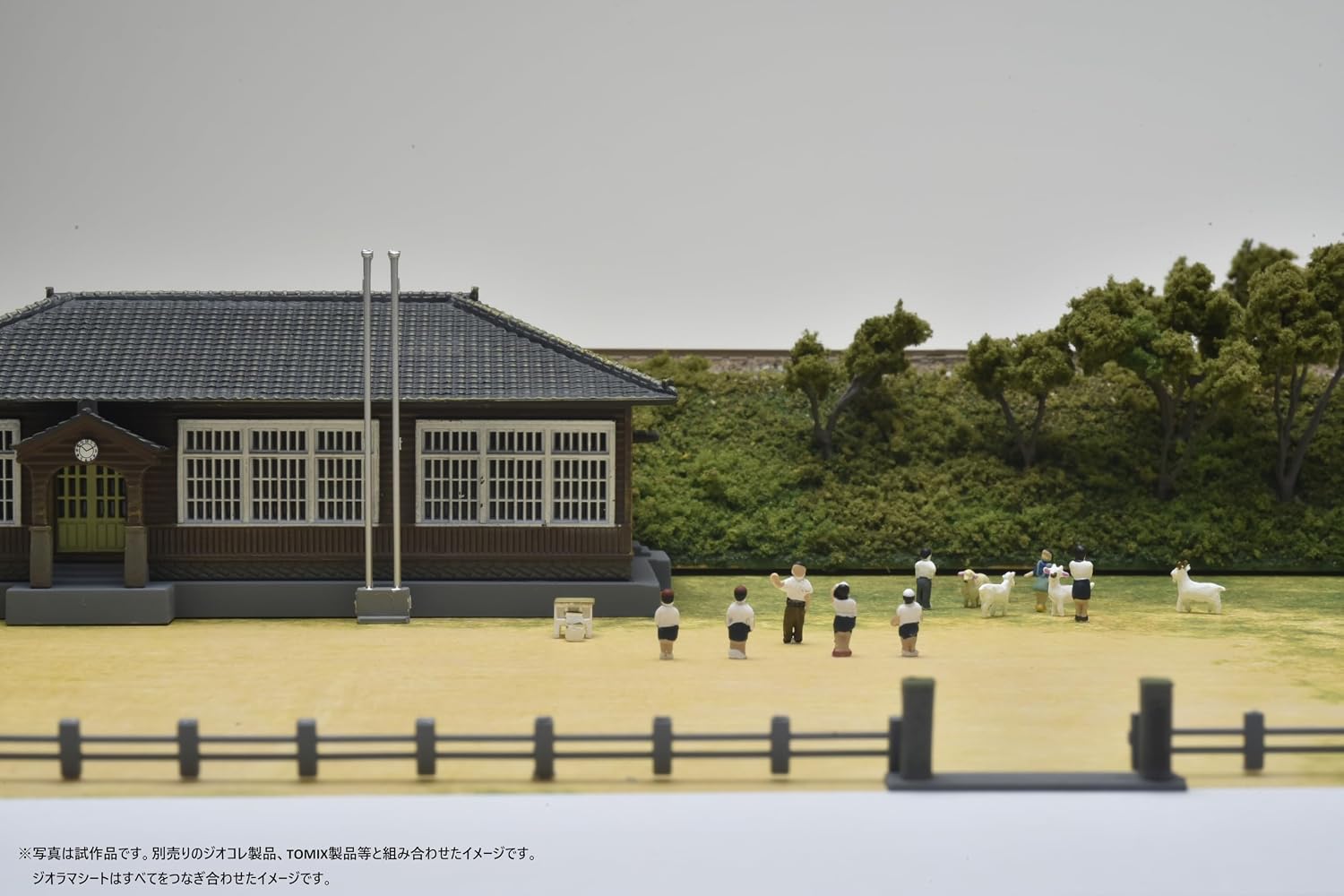 TOMYTEC (N-Gauge) Building Collection 081-3 Elementary School 3