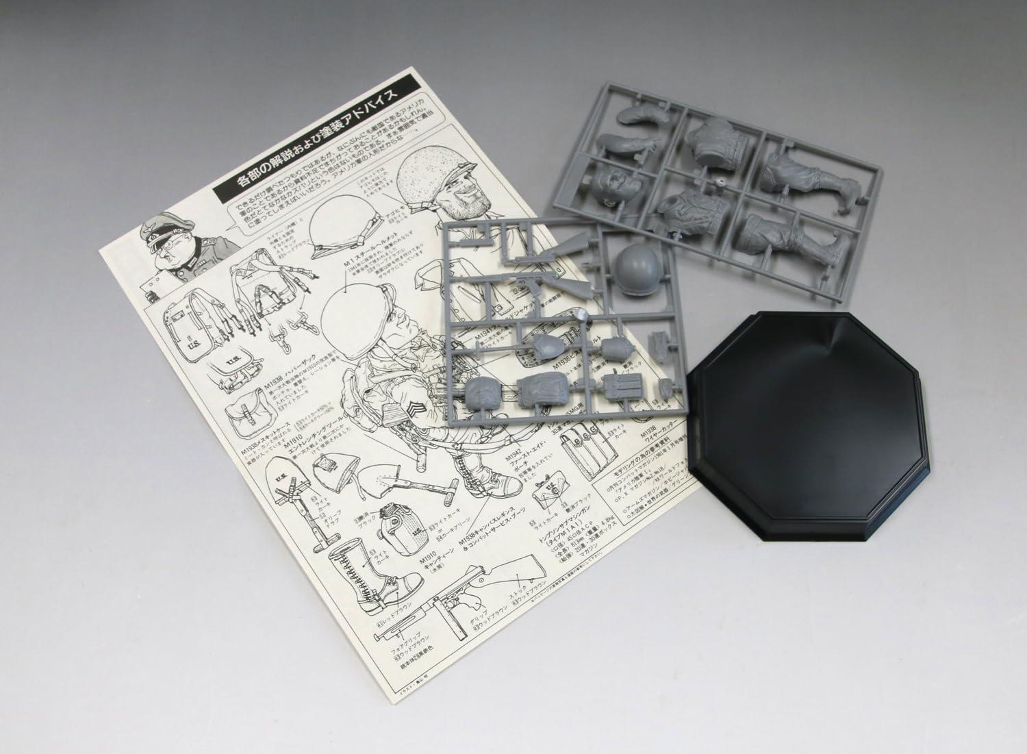 Fine Mold FT02 1/12 World Fighter Collection WWII US Army Infantry Sergeant Rogers & Thompson M1A1 - BanzaiHobby