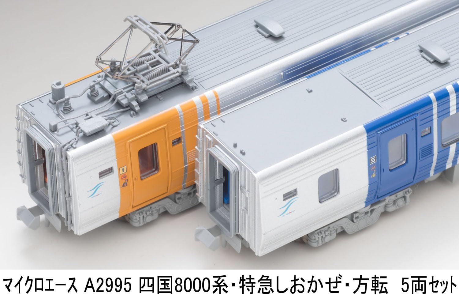 MicroAce A2995 Shikoku 8000 Series Limited Express Shiokaze Directional Change 5-Cars Set - BanzaiHobby