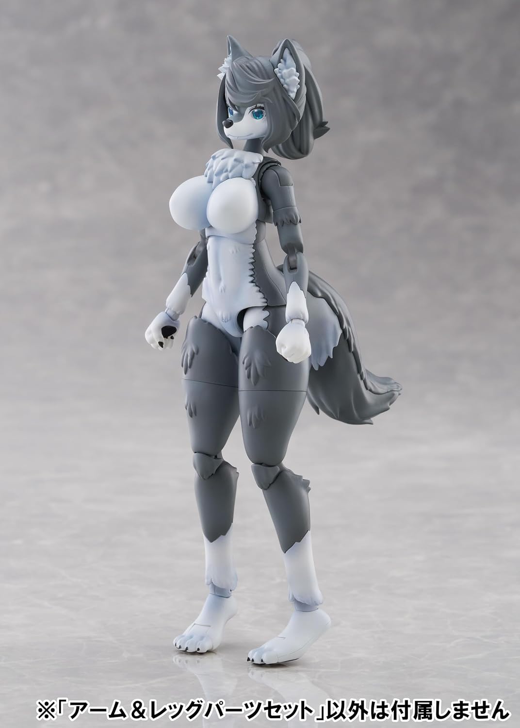 Aoshima KO-02RGW KEMOPLA Arm and Leg Parts Set 01 (Grey Wolf Color) - Aoshima Banzai Hobby