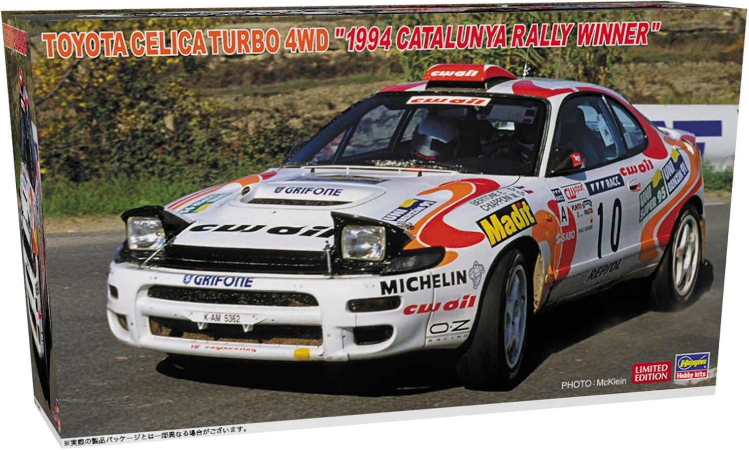 Hasegawa 20807 1/24 Toyota Celica Turbo 4WD 1994 Catalunya Rally Winner - BanzaiHobby