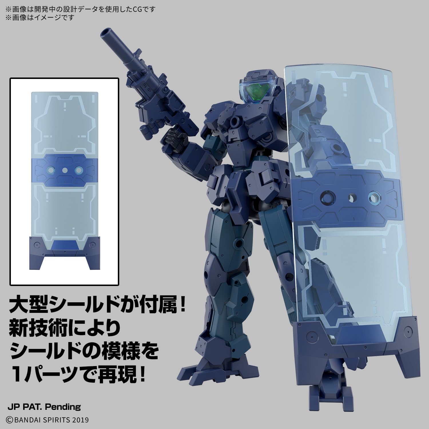 Bandai 30MM 075 1/144 eEXM-23 Tecprot 01 - BanzaiHobby