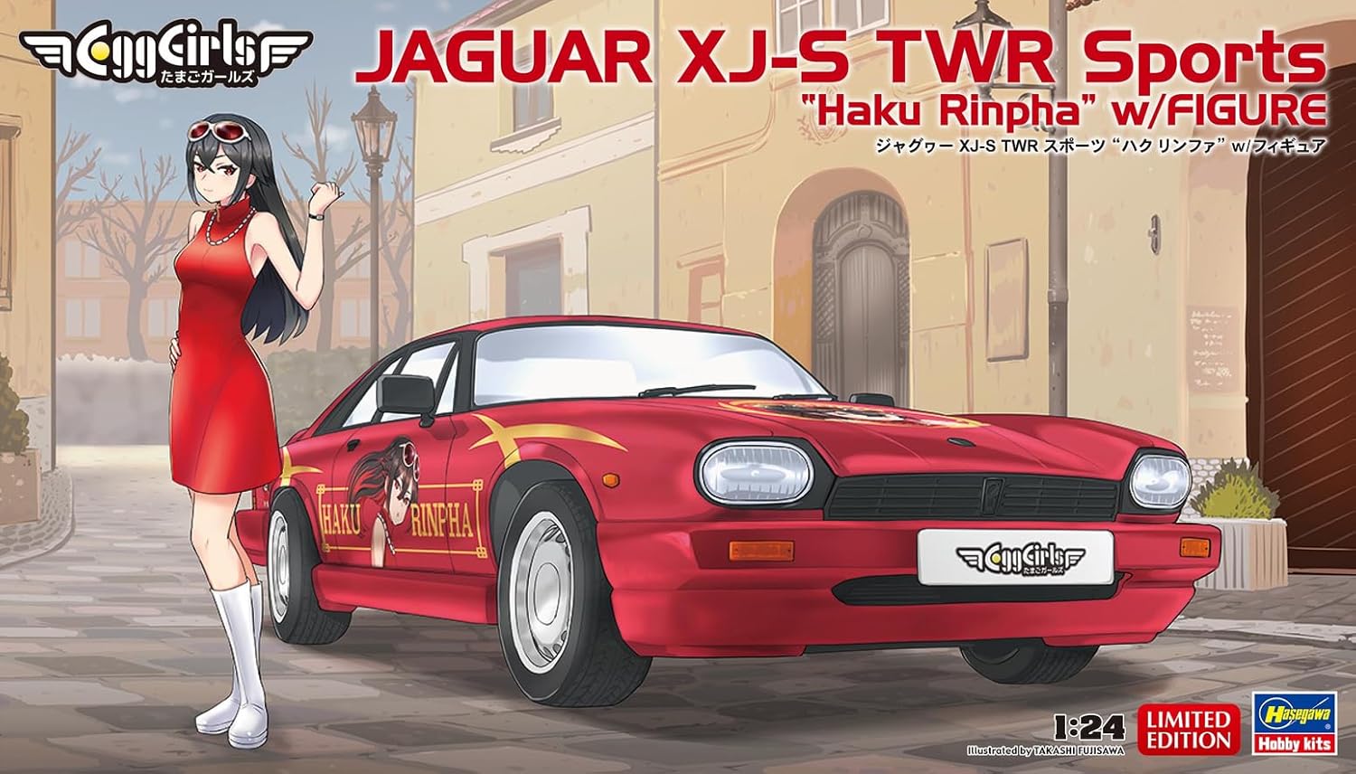 Hasegawa SP622 1/24 Jaguar XJ-S TWR Sports Haku Rinpha w/Figure - BanzaiHobby