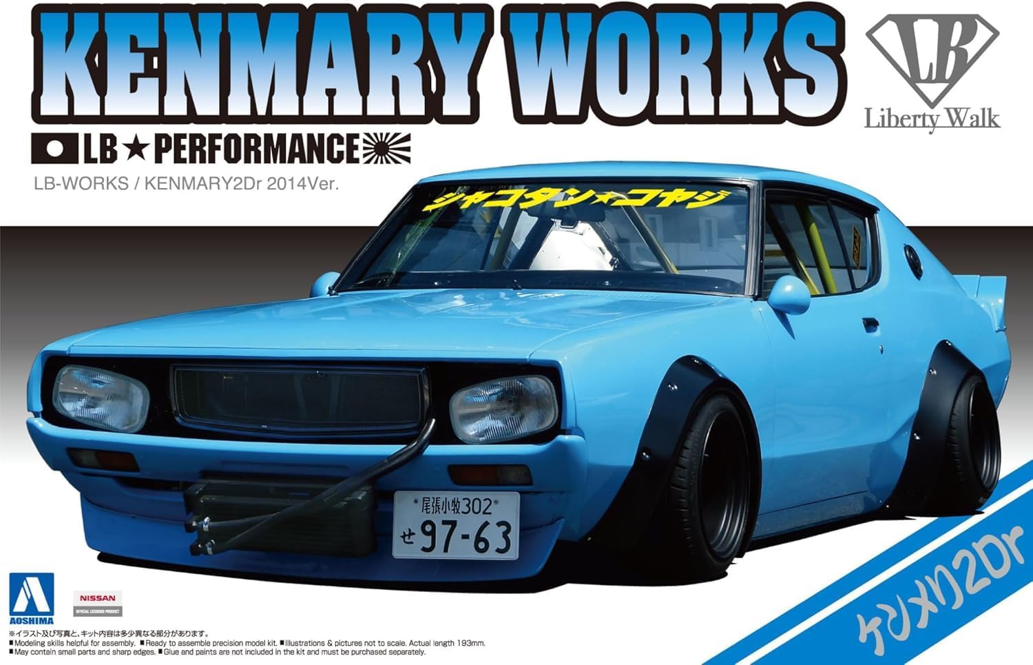 Aoshima 1/24 Liberty Walk No. 06 LB Works Kenmary 2Dr 2014 Ver. - BanzaiHobby