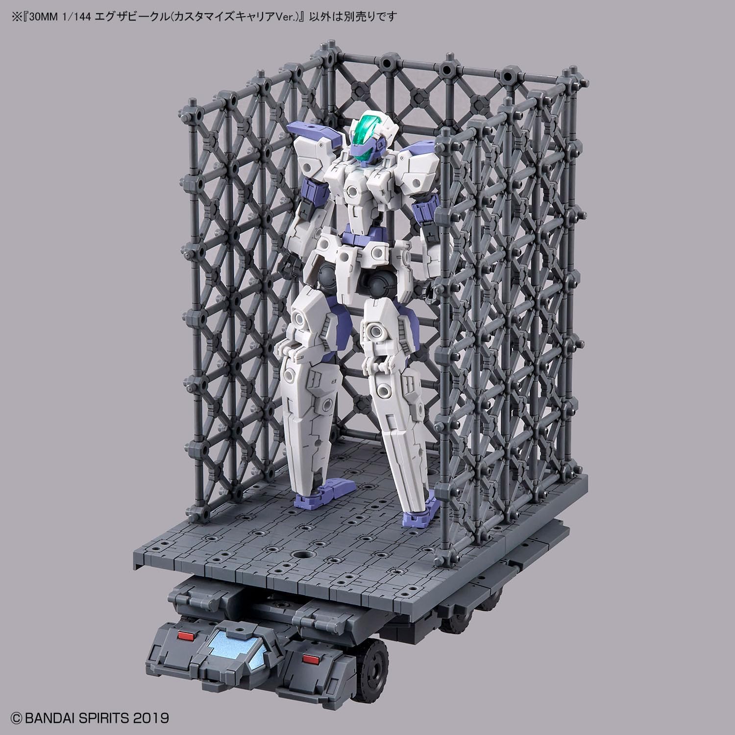 Bandai 30MM 1/144 Exa Vehicle (Customized Carrier Ver.) - BanzaiHobby