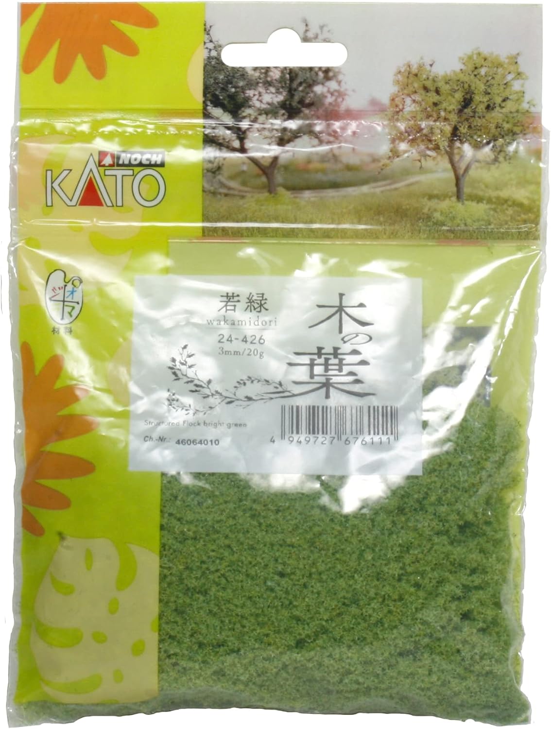 KATO 24-426 Leaf Young Green (20g) - BanzaiHobby