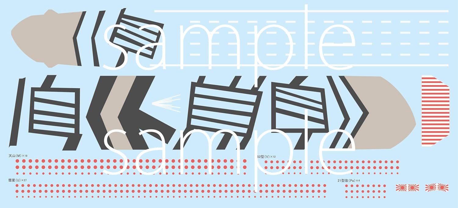 Fujimi 1/700 Special Series No.42 Imperial Japanese Navy Aircraft Carrier Unryu (Completion/Final) - BanzaiHobby