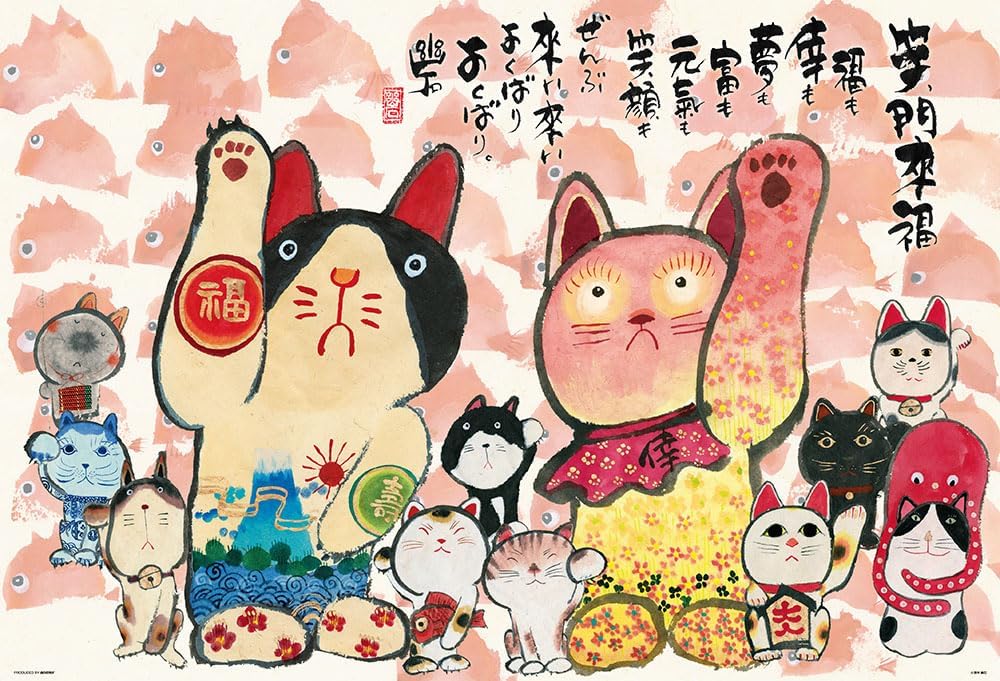 Beverly 1000-039Come All, Come All, Maneki Neko Miki Yuuseki Puzzle - BanzaiHobby