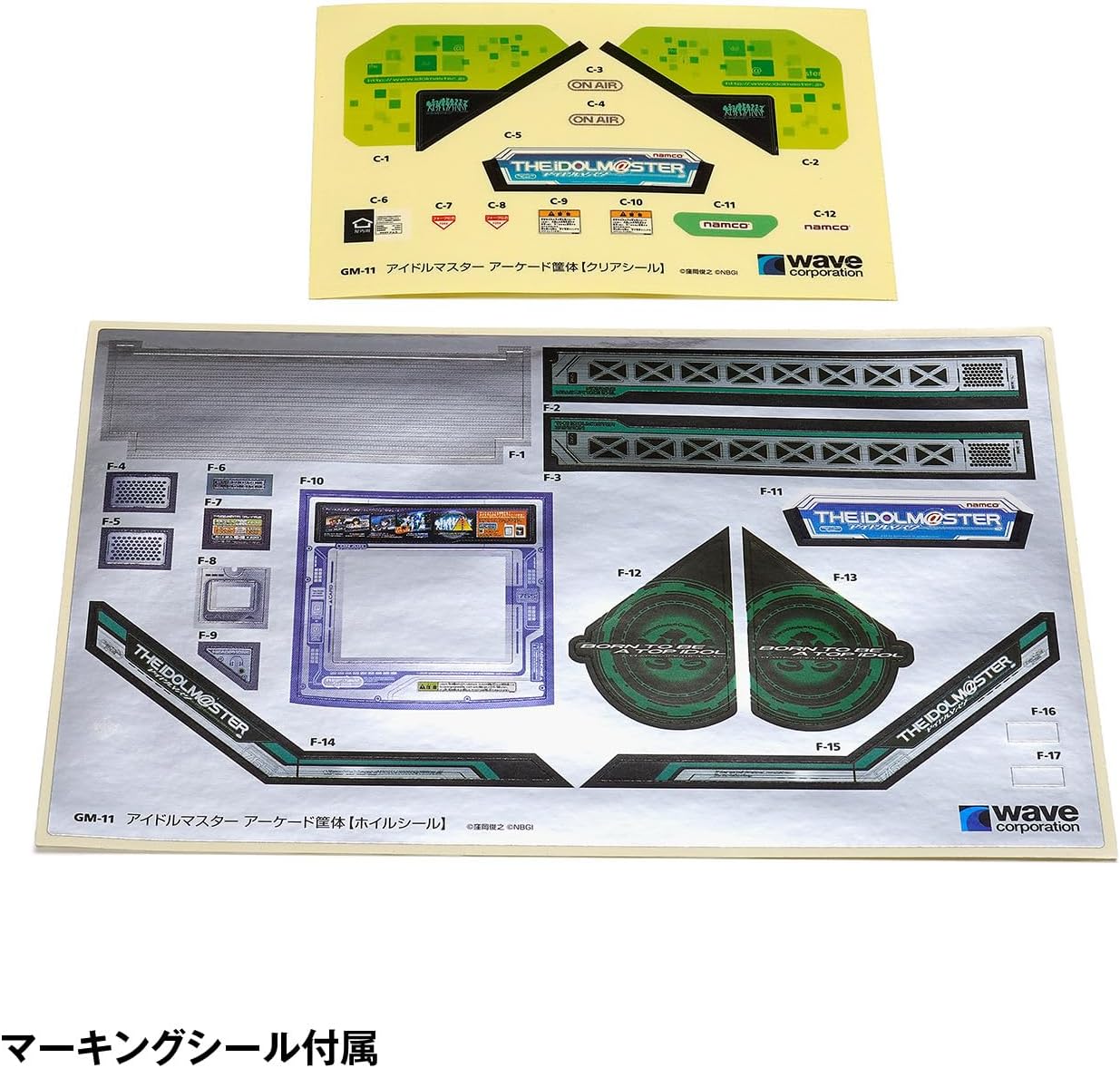 Wave GM028 1/12 THE iDOLM@STER Arcade Cabinet - BanzaiHobby