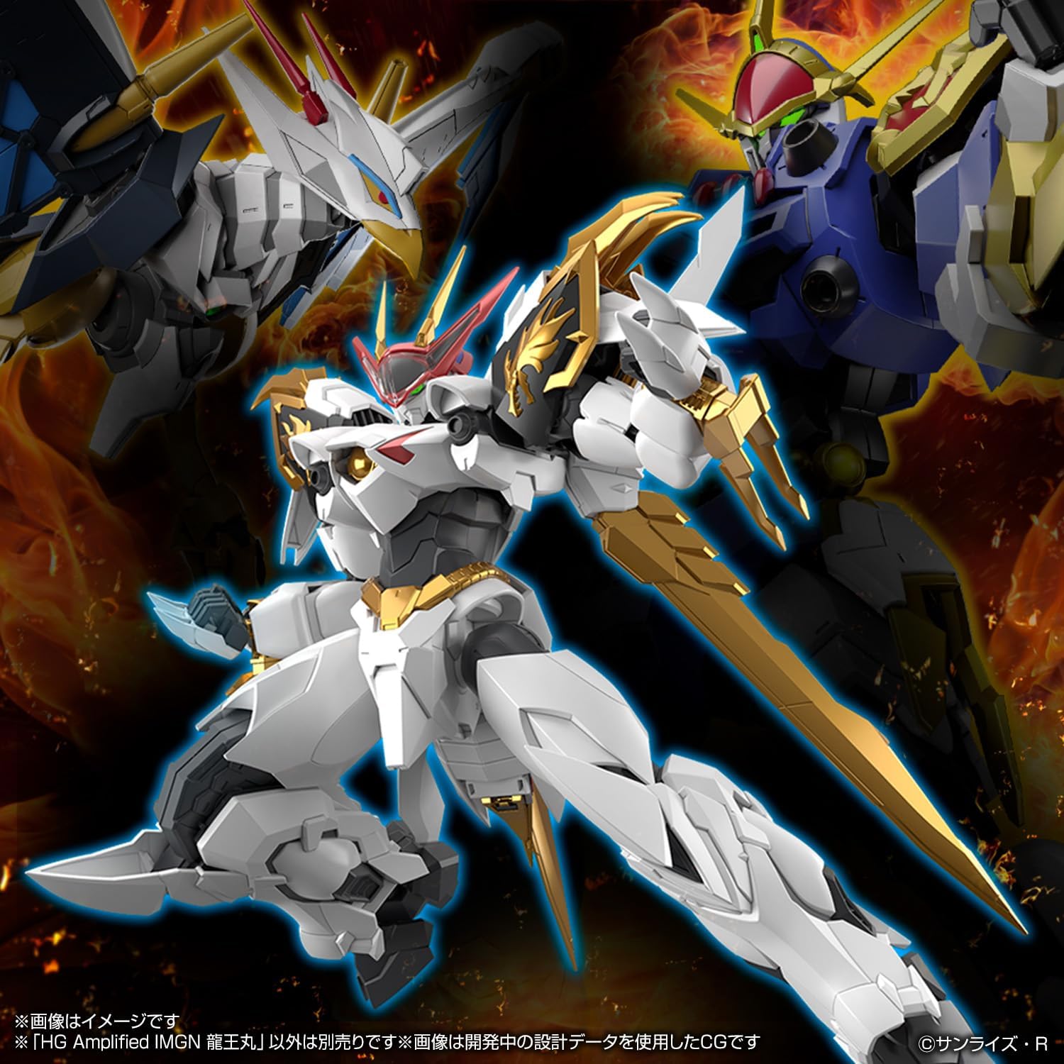 Bandai HG Amplified IMGN Mashin Hero Wataru Ryuomaru - BanzaiHobby