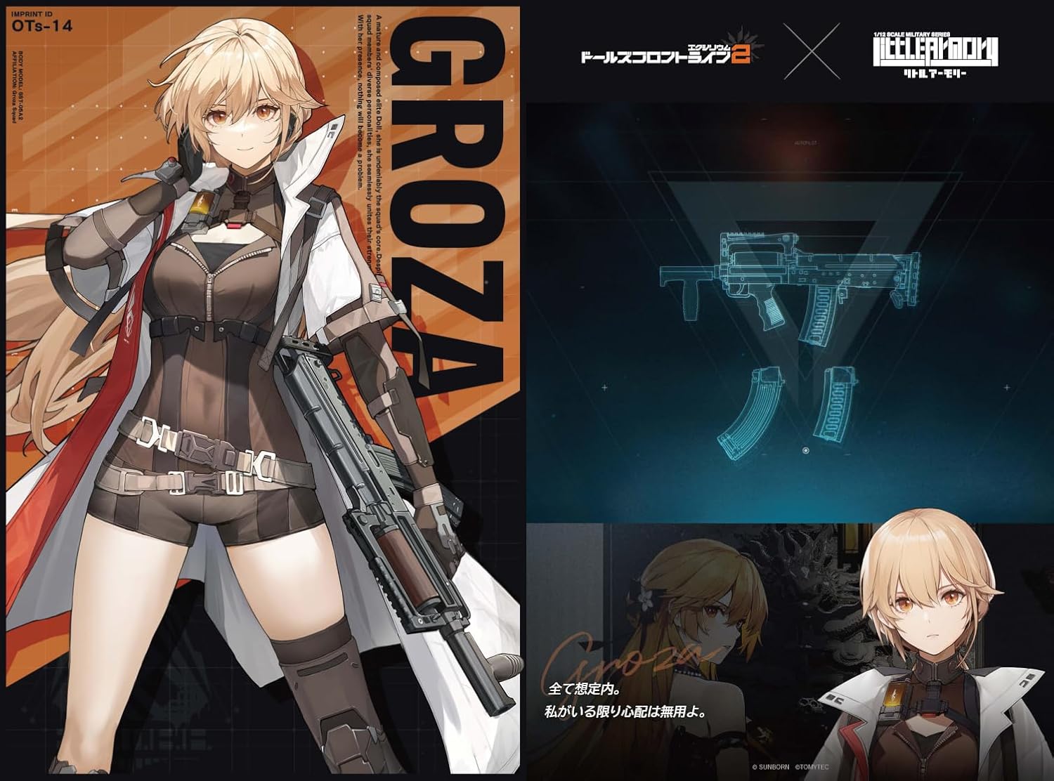 TOMYTEC LA-DF36 1/12 Little Armory Dolls Frontline 2 Exilium Groza - BanzaiHobby