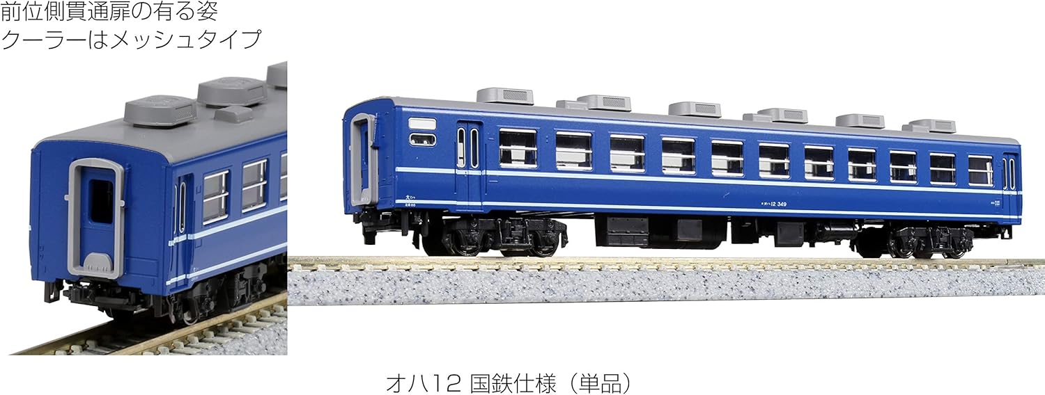 KATO 5302 OHA12 J.N.R. Version - BanzaiHobby