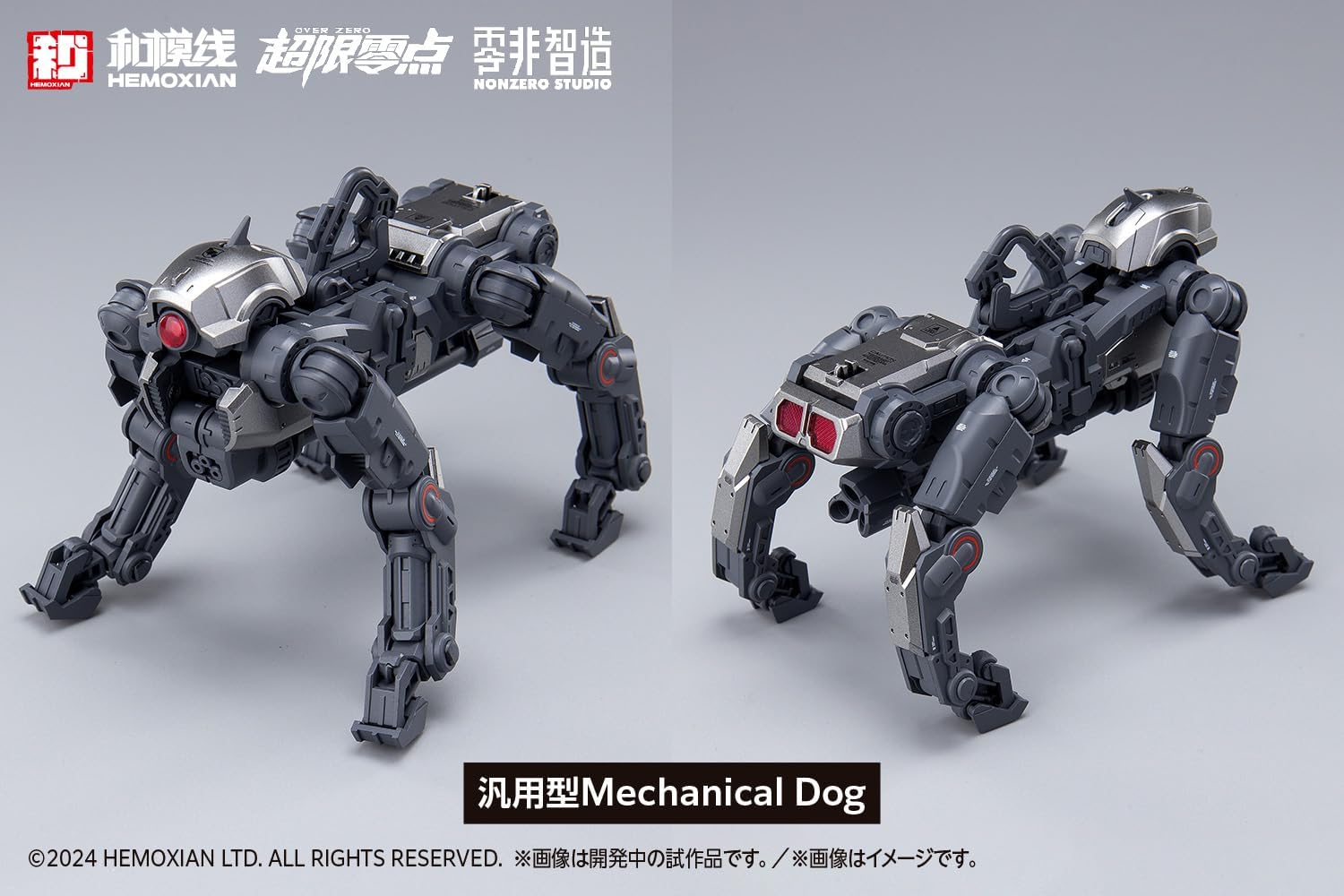 Wave KM-151 TASTIER (Limited Edition Set) - BanzaiHobby