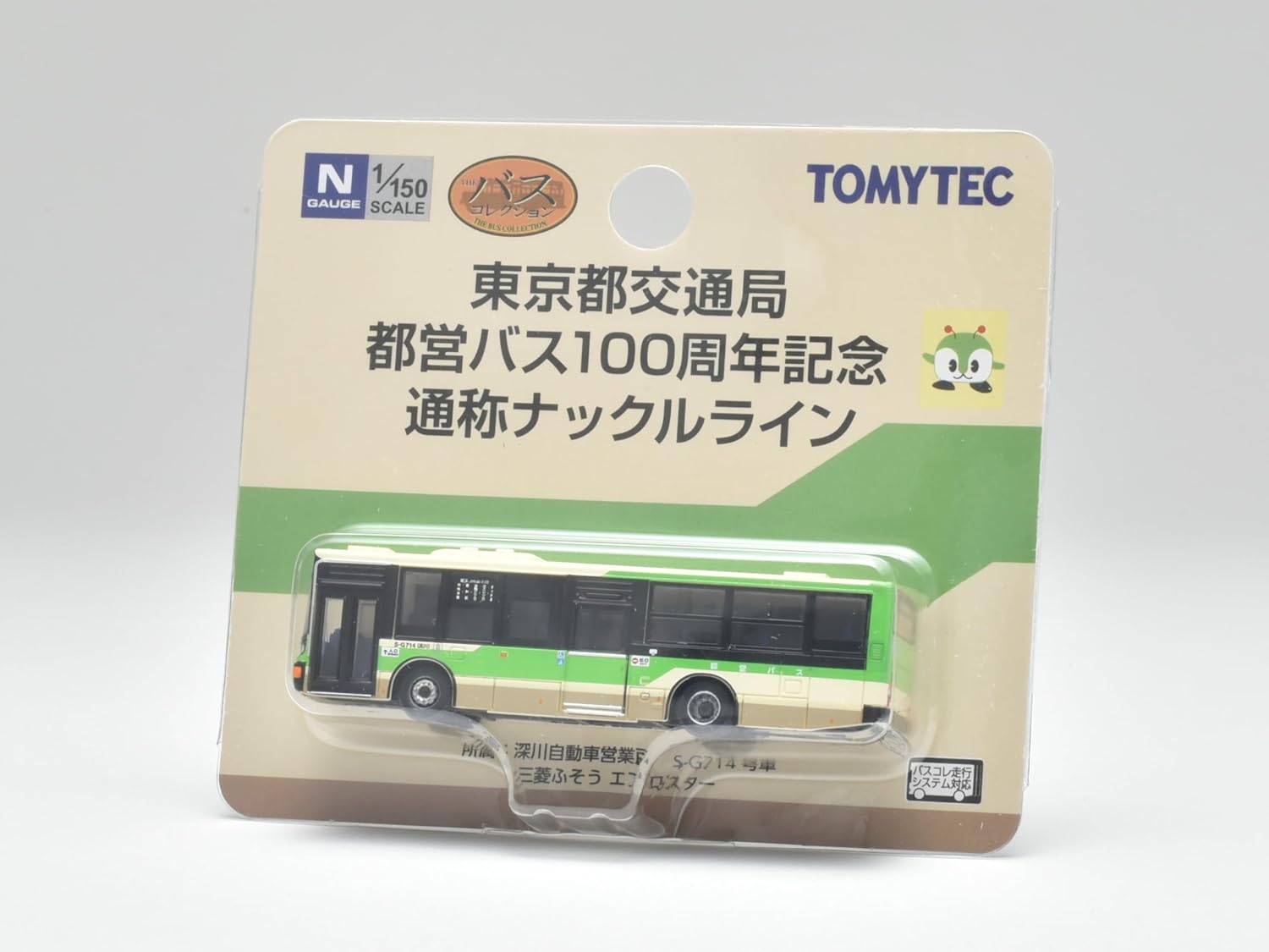 TOMYTEC The Bus Collection, Tokyo Metropolitan Bureau of Transportation, Toei Bus 100th Anniversary, Knuckle Line - BanzaiHobby