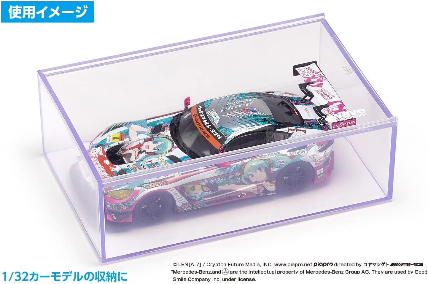 Wave HT440 HG Multi-Storage Case - BanzaiHobby