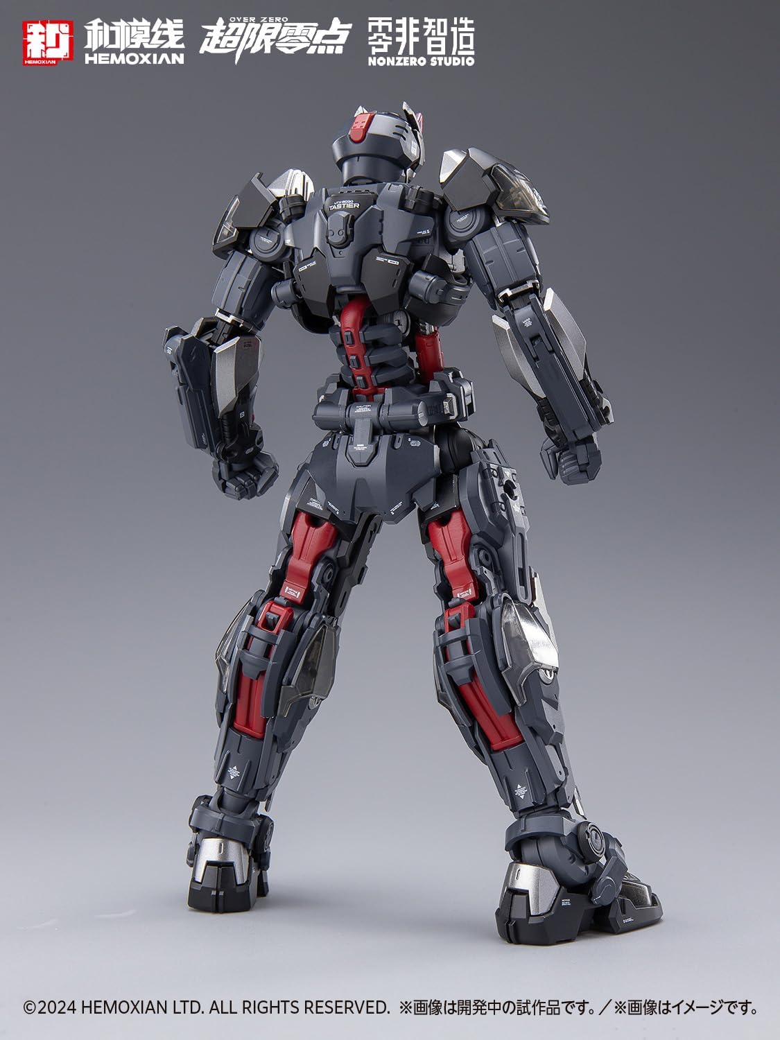 Wave KM-151 TASTIER (Limited Edition Set) - BanzaiHobby
