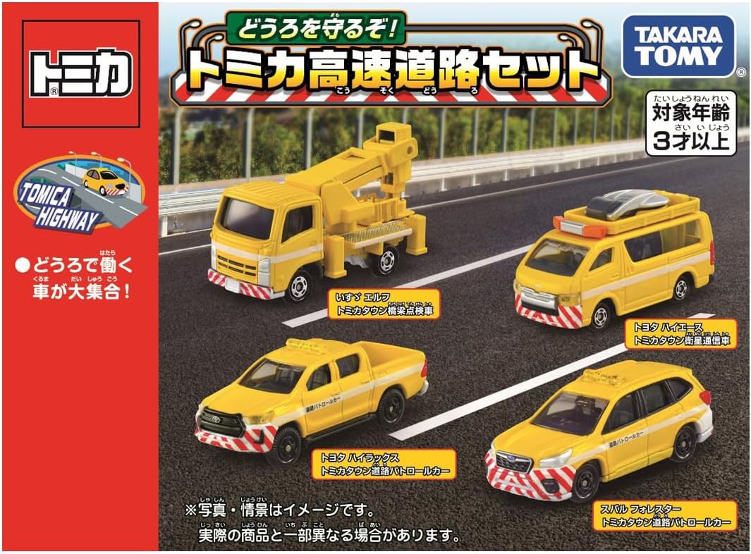 Tomica Gift Protect the Road! Tomica Expressway Set