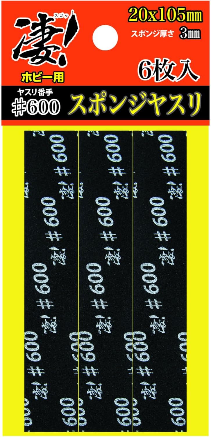 Doyusha 130728 Awesome Hobby Sponge File #600 6 Piece - BanzaiHobby