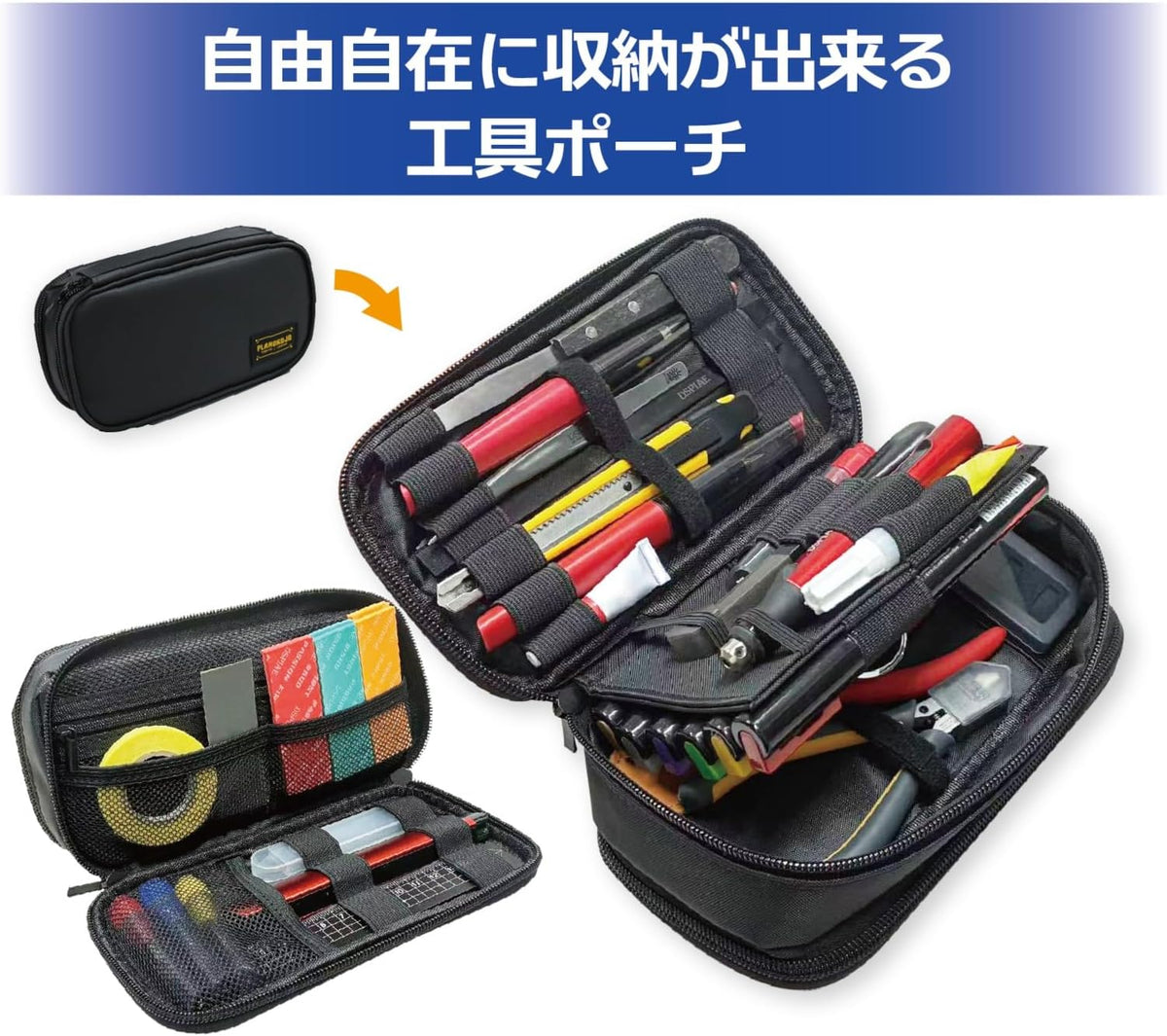 Plamokojo PMKJ041 Hi-Capa Tool Pouch