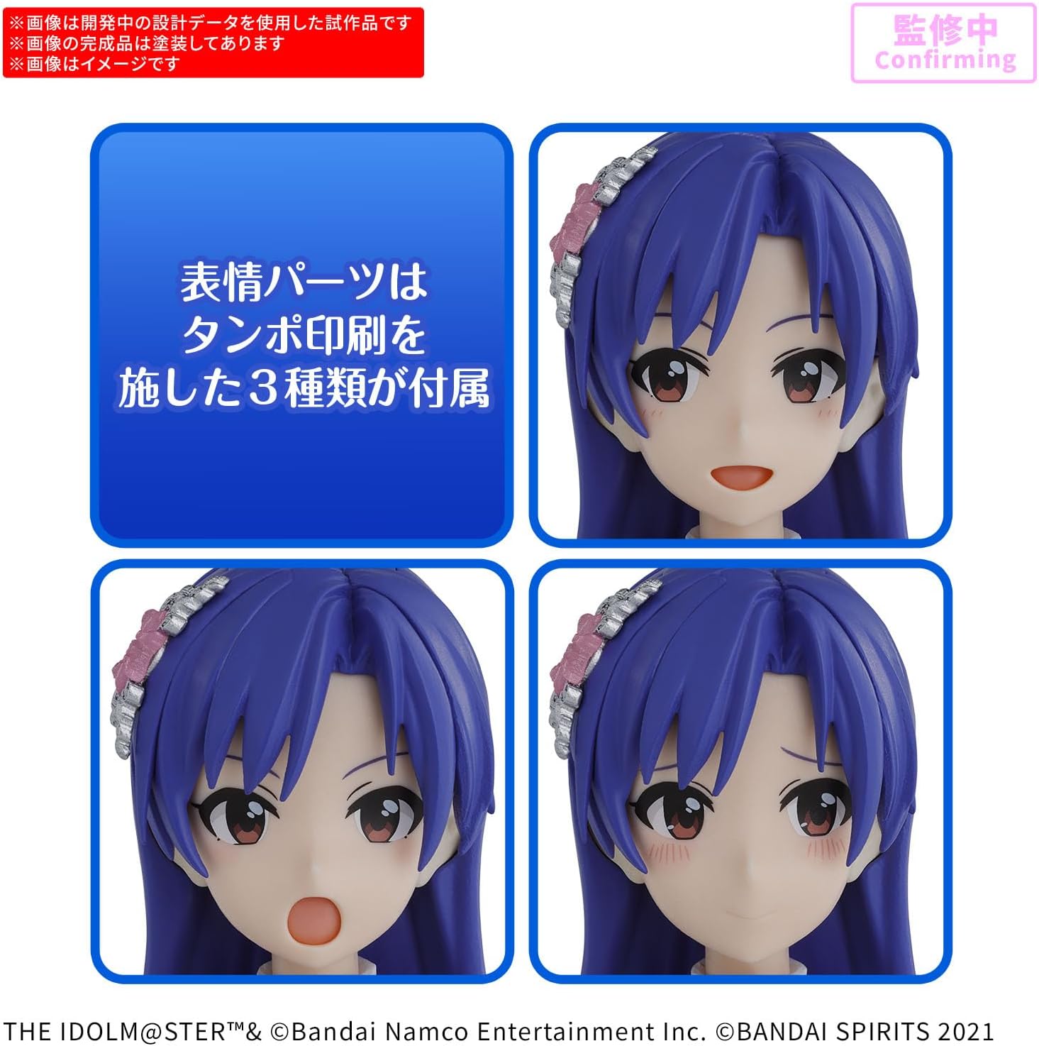 Bandai 30MS IMAS CHIHAYA KISARAGI - BanzaiHobby
