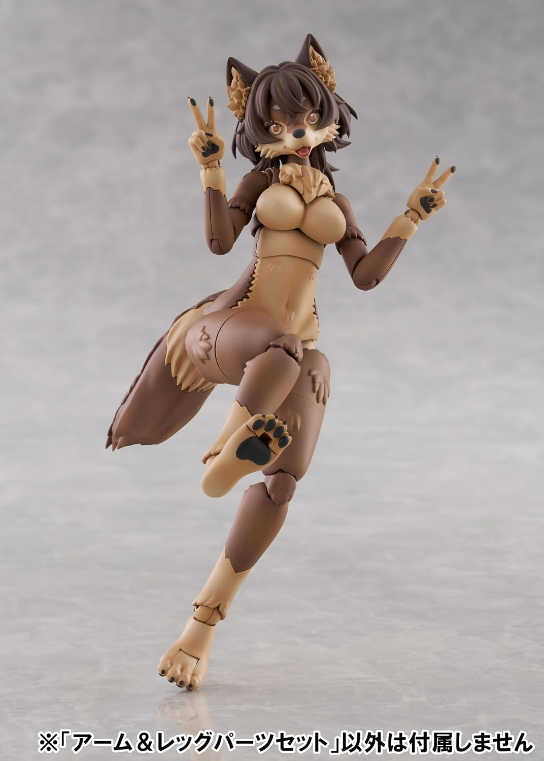 Aoshima KO-02RJW KEMOPLA Arm and Leg Parts Set 01 (Japanese Wolf Color) - Aoshima Banzai Hobby