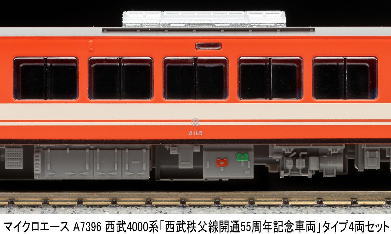 MicroAce A7396 Seibu 4000 Series Seibu Chichibu Line 55th Anniversary Commemorative Train 4-Cars Set - BanzaiHobby