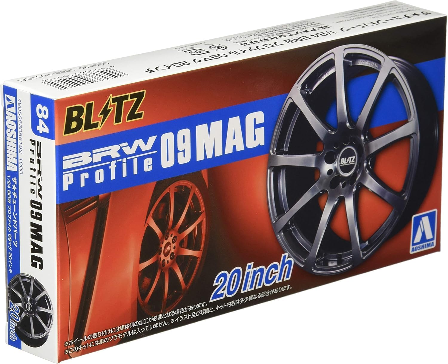 Aoshima 1/24 The Tuned Parts No.84 BRW Profile 09 Mag 20 inch