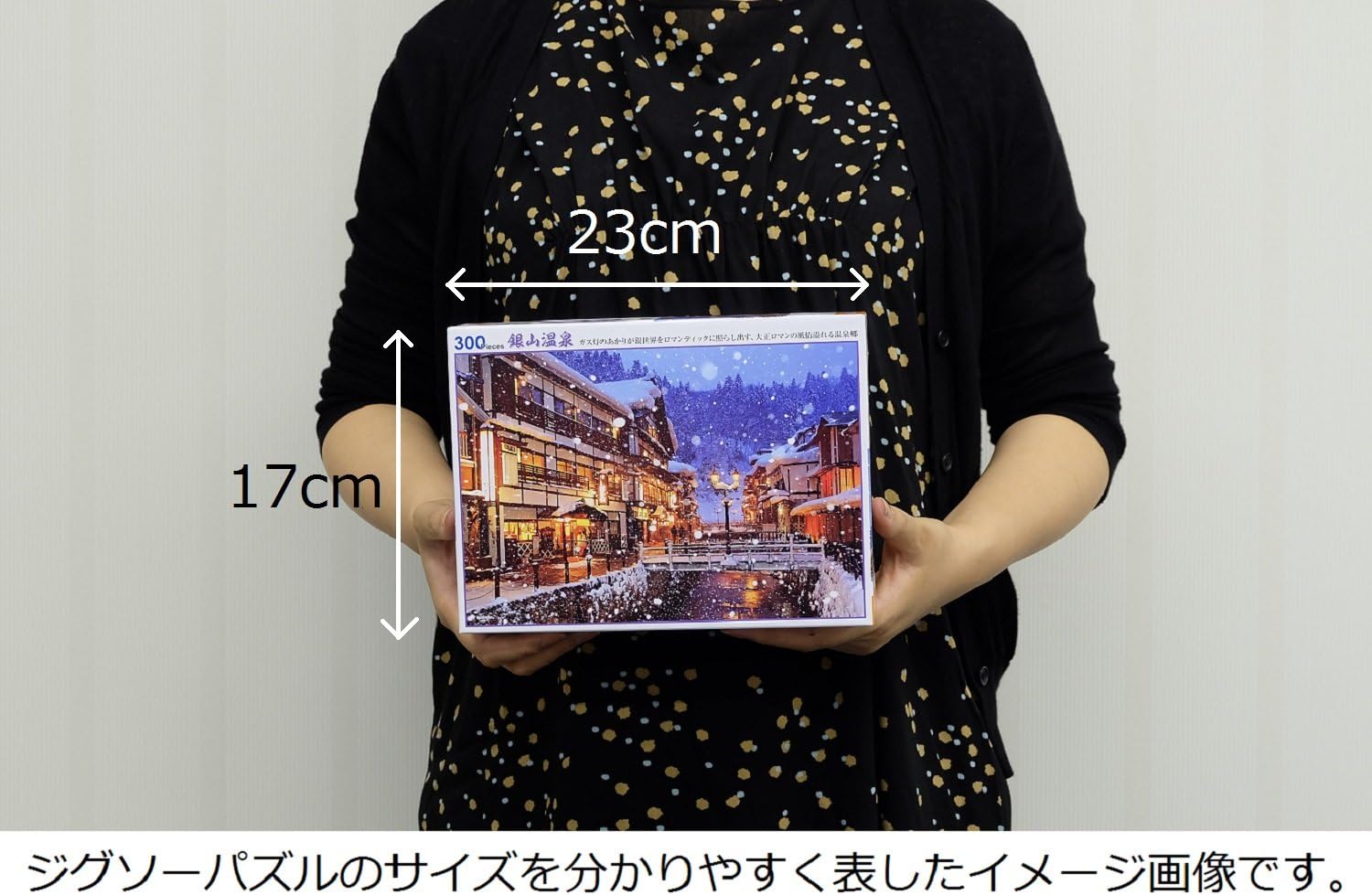 Beverly 33-125Ginzan Onsen Puzzle - BanzaiHobby