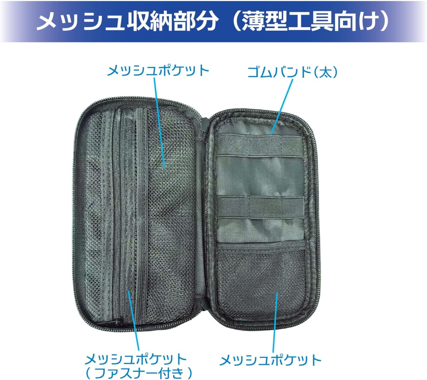 Plamokojo PMKJ041 Hi-Capa Tool Pouch
