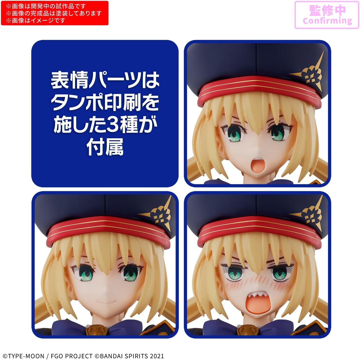 Bandai 30MS Caster / Altria Caster - Bandai Banzai Hobby