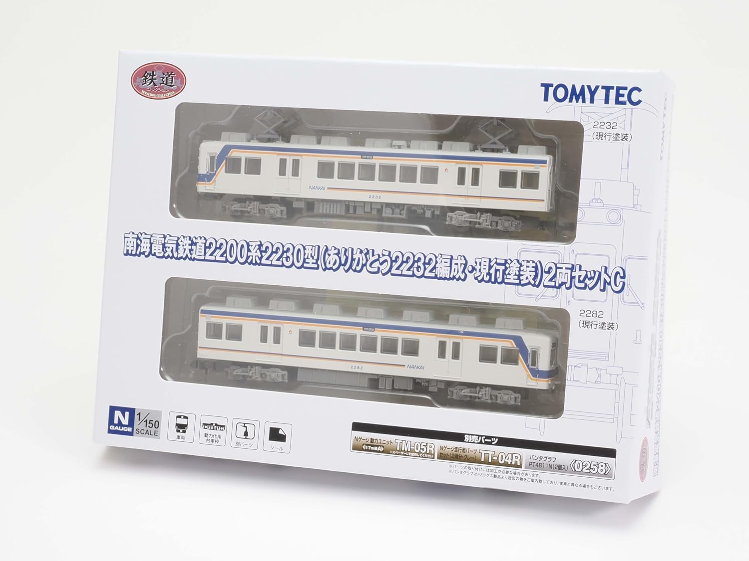 TOMYTEC Railway Collection Nankai Electric Railway 2200 Series 2230 Type (Thank You 2232 Formation, Current Paint) 2 Cars Set C - BanzaiHobby