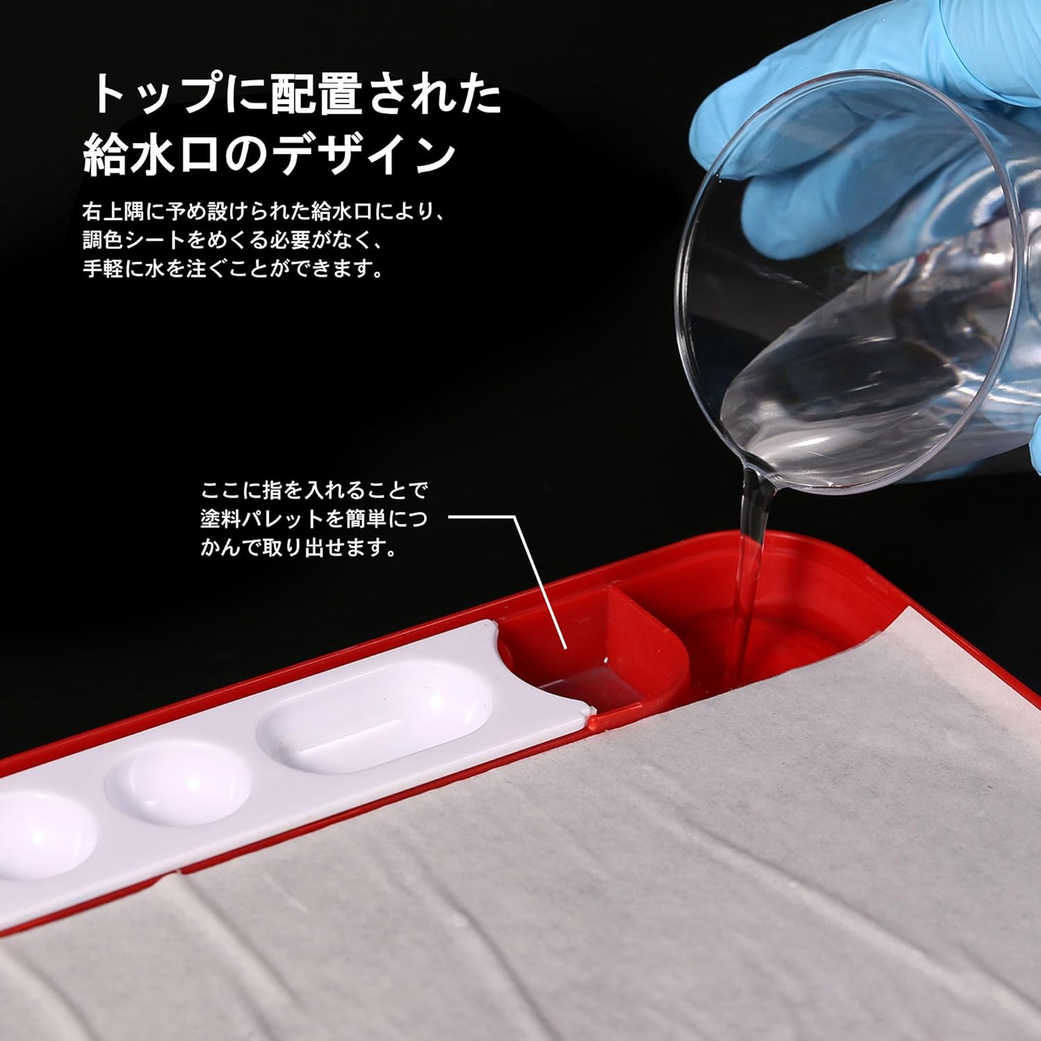 Plamokojo MP-05 PRO Wet Palette Toning Sheets (50 sheets) (Hydrophilic Type) - BanzaiHobby