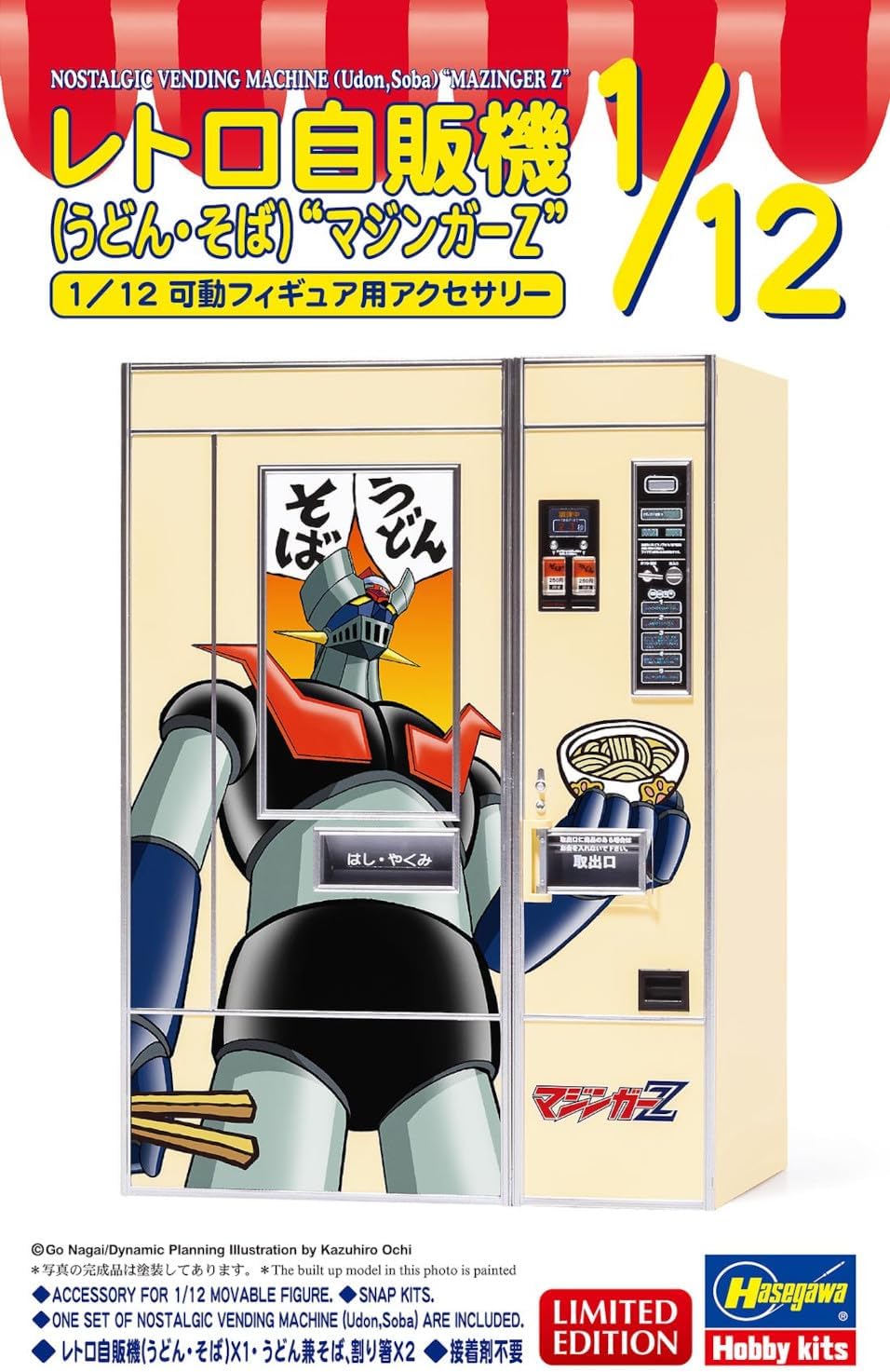 Hasegawa SP659 1/12 Nostalgic Vending Machine (Udon/Soba) Mazinger Z - BanzaiHobby